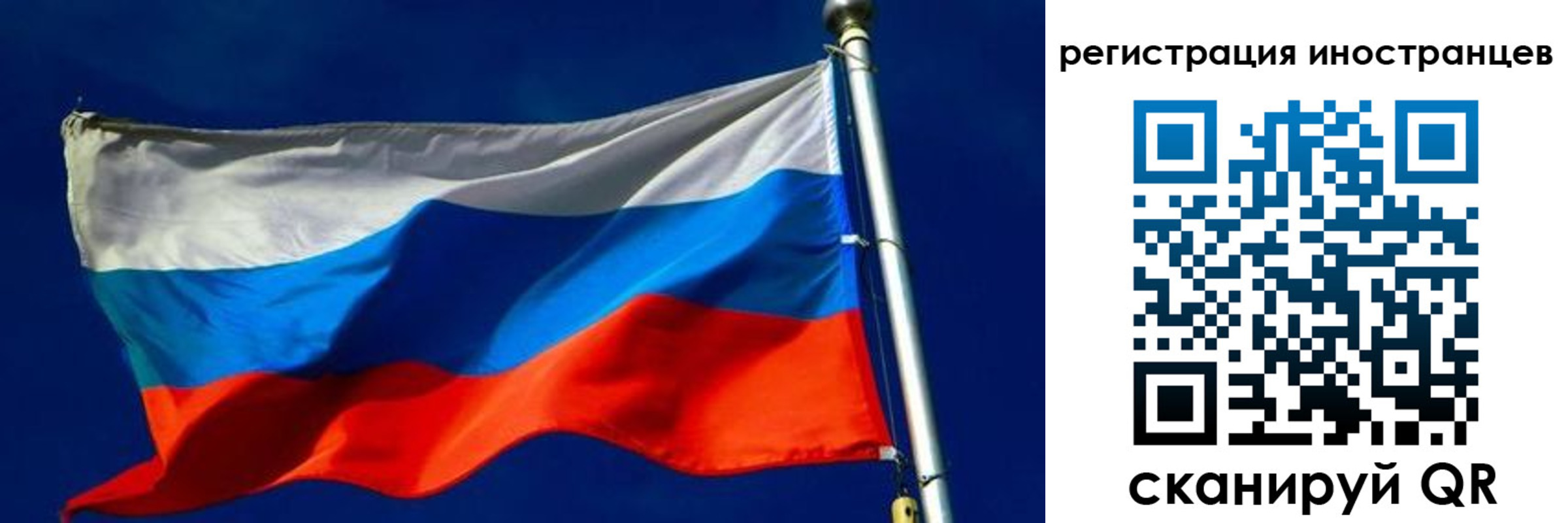 временная регистрация 2025 в Можайске