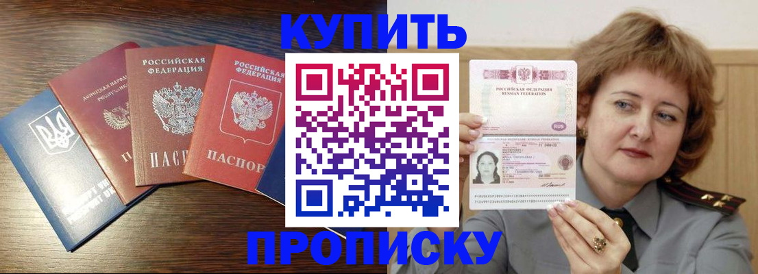 временная регистрация госуслуги в Можайске